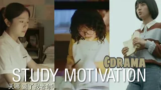 Study Motivation Cdrama📈 (ost don't distrub my study)