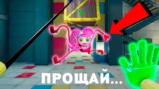 Я ОТКРЫЛ НОВЫЙ СЕКРЕТНЫЙ РЕЖИМ ХАГИ ВАГИ ИЗ ВТОРОЙ ГЛАВЫ в Poppy Playtime Chapter 2 | ПОПИ ПЛЕЙТАЙМ