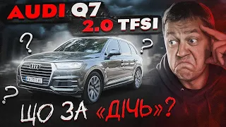 AUDI Q7 ЗА 500 ГРН