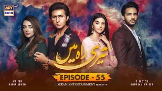 Teri Rah Mein Episode 55 [Subtitle Eng] 26th February 2022 | ARY Digital Drama