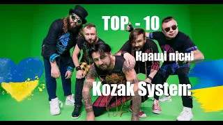 Kozak System - 10 Кращих Пісень |  Kozak System - 10 Best Songs