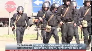 У Харківській області патрулюють українські військо...