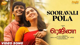 Sooravali Pola Video Song (Tamil) | Regina | Sid Sriram | Sunaina | Domin D Silva | Sathish Nair