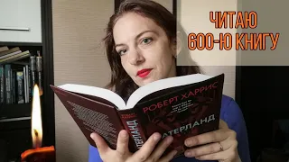 ЧИТАЮ О МИРЕ, В КОТОРОМ СССР ПРОИГРАЛ...