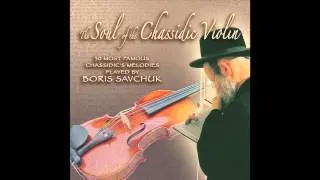 Adon Olam  - The Soul Of The Chassidic Violin - Jewish Music
