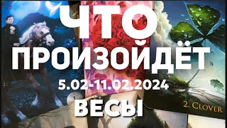 ВЕСЫ 🍀Таро прогноз на неделю (5-11 февраля 2024). Расклад от ТАТЬЯНЫ КЛЕВЕР.