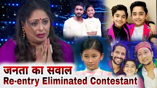 Super Dancer 4 | Re-entry Eliminated Contestant Wild Card Entry | Sanam , Spriha , Amardeep , Amit