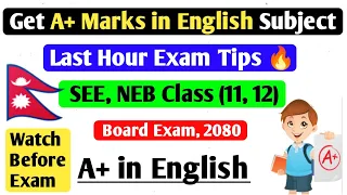 How to get A+ marks in English ? | Exam Preparation tips | SEE, NEB | Class 11,12 Board Exam 2080