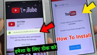 Your device isn't compatible with this version YouTube | How To Install YouTube on 4.4.4./5.1