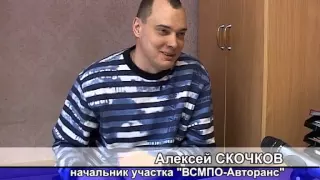 Уроки мужества. Алексей Скочков