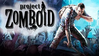 Project  Zomboid - начало пути №1