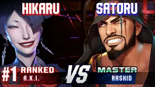 SF6 ▰ HIKARU (#1 Ranked A.K.I.) vs SATORU (Rashid) ▰ Ranked Matches