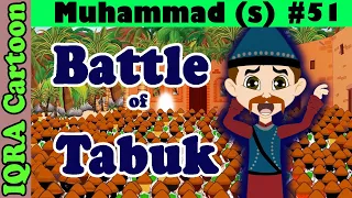 Battle of Tabuk: Prophet Stories Muhammad (s) Ep 51 | Islamic Cartoon Video | Quran Stories