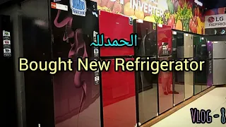 Bought New Refrigerator | Wholesale Price | #dailycaptured #viral #dailyvlog #youtube