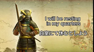Shogun 2 Total War Togo Igawa The General voice lines translated into English