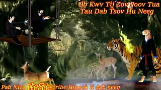 dab neeg ob kwv tij zov poov tua tau dab tsov hu neeg (15/12/2021)