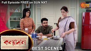 Kanyadaan - Best Scene | 14 July 2022 | Full Ep FREE on SUN NXT | Sun Bangla Serial