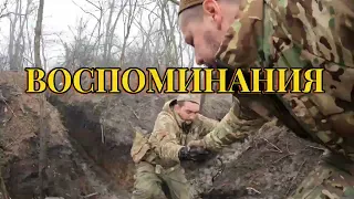 Прогулка по позициям  после обстрела 🇷🇺#army #russia #military #like #like #war #viral #viralvideo