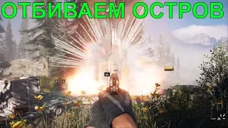 🔴СОПРОТИВЛЕНИЕ|Остров Датча|НАЕМНИКИ|затонувшие сокровища|FAR CRY 5|ПРОХОЖДЕНИЕ #4