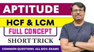 Aptitude | HCF and LCM | Aptitude Tricks | HCF Shortcut/Short Tricks