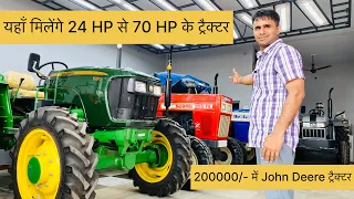 Mahadev Auto Gohana।Mahindra Agency Gohana।Gohana Tractor Mandi।#oldtractor #usedtractor #gohana