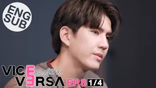 [Eng Sub] Vice Versa รักสลับโลก | EP.8 [1/4] | Uncut Version