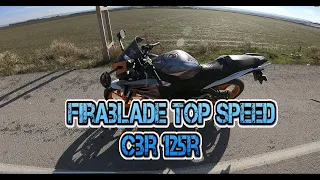 CBR 125R top speed.