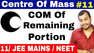 Centre Of Mass 11 || Trick For COM of Remaining Part || When  Mass is Removed IIT JEE MAIN / NEET ||