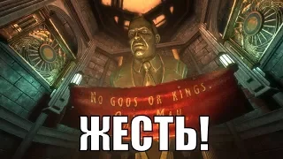 Добро пожаловать в Восторг! - 1 - BioShock Remastered