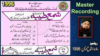 Sham e Taiba (1996) by Muhammad Owais Raza Qadri