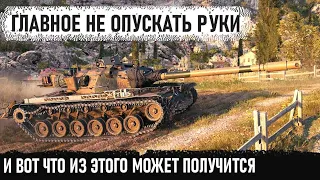 Когда технарь взял т110е5! И вот что из этого получилось в бою world of tanks