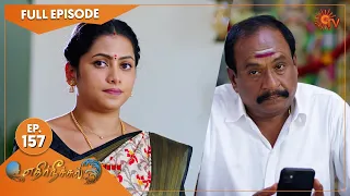 Ethirneechal - Ep 157 | 06 August 2022 | Tamil Serial | Sun TV