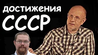 🕷Ежи Сармат смотрит ГОБЛИНА ДОСТИЖЕНИЯ СССР