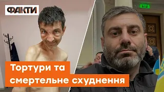 Втрачали до 60 кг! Подробиці катувань українських героїв у полоні — ЧИ ЗЛАМАЛИ?