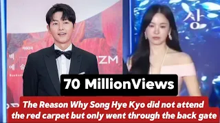 The Reason Why Song Hye Kyo did not attend the red carpet but only went through the back gate.