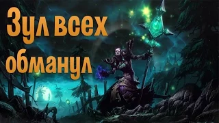 Classic Leveling 1-6. Битва за мобов.