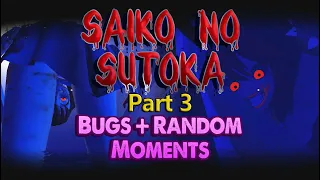 Saiko no Sutoka - Bugs + Random Moments (Part 3) / Alpha 2.1 & 2.1.1 #16