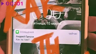 Андрей Гризли - Как ты там | Official Audio | 2019