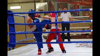 Kickboxing full contact