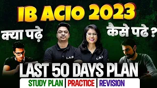 IB ACIO 50 DAYS PREPARATION STRATEGY PLAN | COMPLETE STUDY PLAN | PRACTICE | REVISION BY SSC LAB