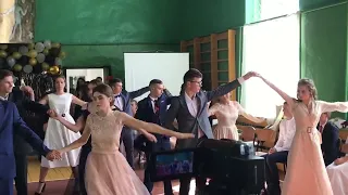 Випускний танець. ВИПУСК 2021