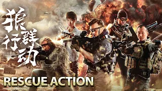 【动作枪战电影】《狼群行动/Rescue Action 》沙漠救援,狙击手枪枪命中敌人!