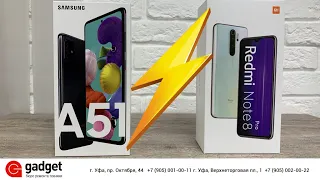 Samsung Galaxy A51 сравнение с Xiaomi Redmi Note 8 Pro