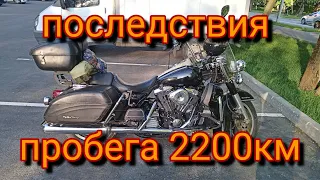 Harley Davidson road king последствия поездки в Беларуссию