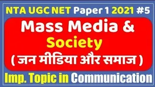 Nta Ugc Net Paper 1st- Communication II Mass Media And Society in Hindi II