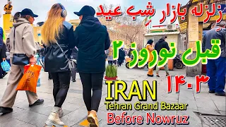 IRAN - before Nowruz 1403 -  Grand Bazaar Walking Tour in TEHRAN  - Iran New year 2024