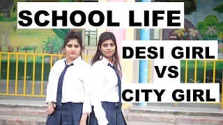 School Life |  Desi Girl VS City Girl |  Sonika Singh || FT. ROHIT SEHRAWAT