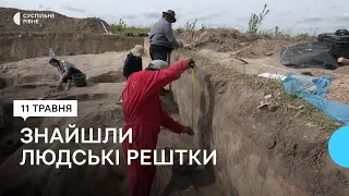 У Рівному археологи розкопали поховання IV-V століть: що там знайшли
