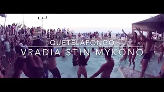QuetelaPongo - Vradia stin Mykono (teaser)