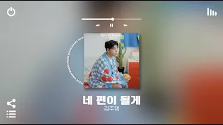 [Playlist] 더운 여름에 에어컨 대신 이 플리를 틀어보세요 🥶 | 첫곡부터 청량함 가득한 국내 노래모음 플레이리스트